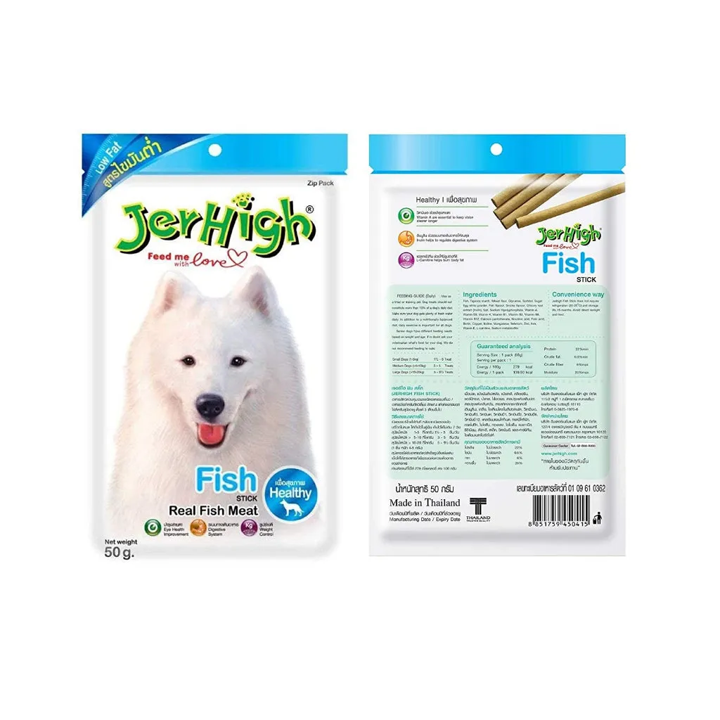 JerHigh Dog Treats for Adult/Puppy 70g, Duo 50g Dog Dental Den-T Stick Night/Morning Time Snack