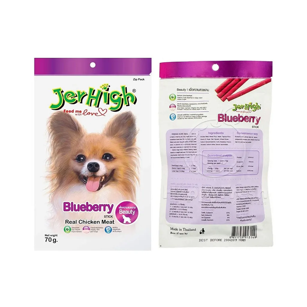 JerHigh Dog Treats for Adult/Puppy 70g, Duo 50g Dog Dental Den-T Stick Night/Morning Time Snack