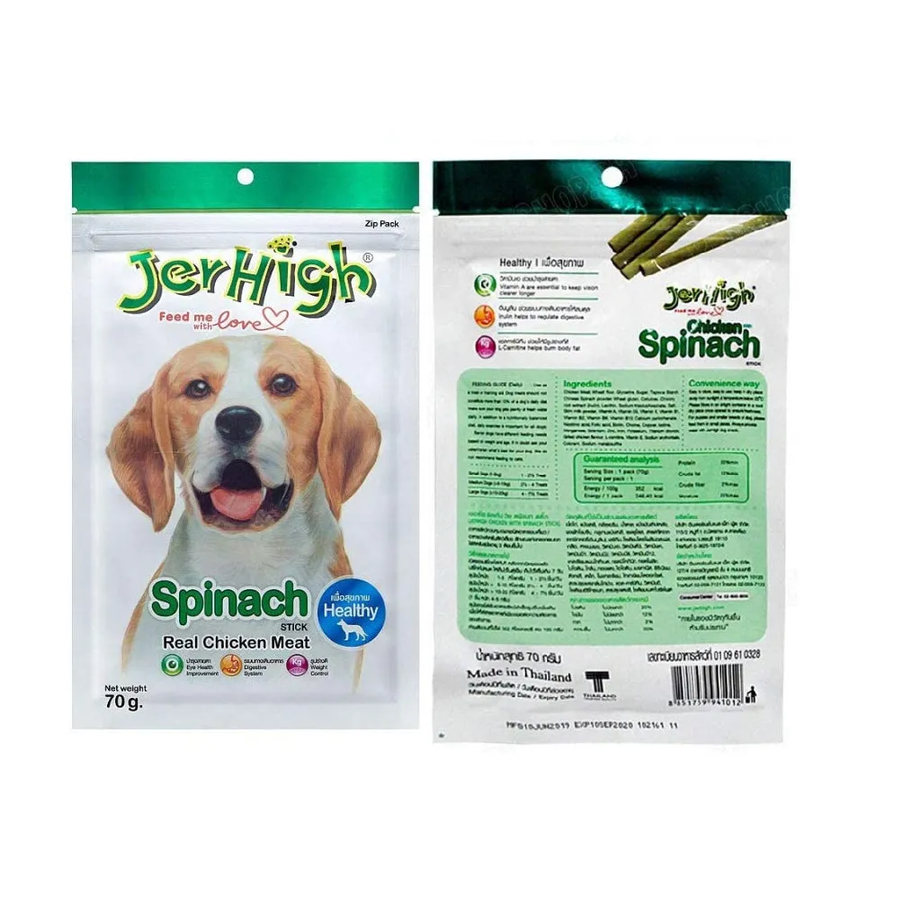 JerHigh Dog Treats for Adult/Puppy 70g, Duo 50g Dog Dental Den-T Stick Night/Morning Time Snack