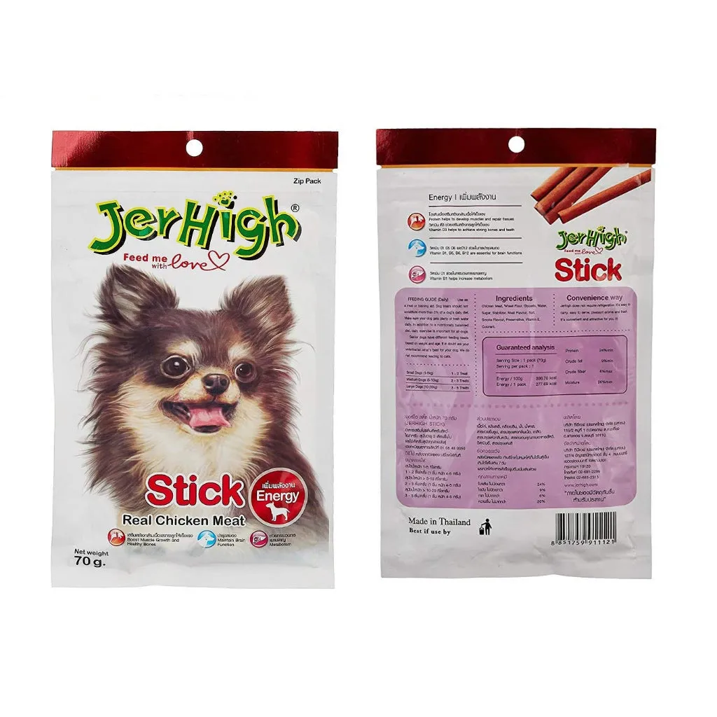 JerHigh Dog Treats for Adult/Puppy 70g, Duo 50g Dog Dental Den-T Stick Night/Morning Time Snack